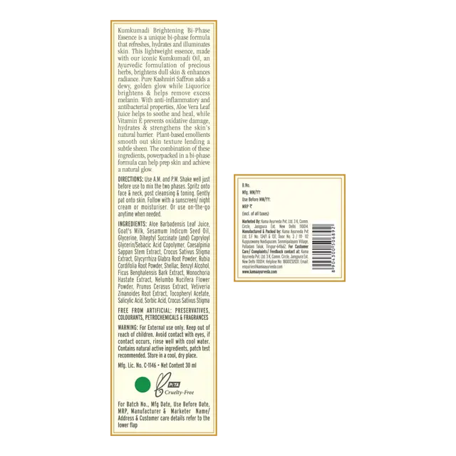 bi_phase_30ml-01-01_1-4-1.webp