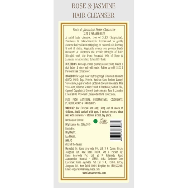 kama_back-label__0012_rj-hair-cleanser-200ml_itm00332_m_1-4-1.webp