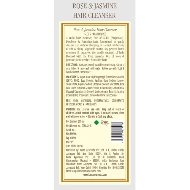 kama_back-label__0012_rj-hair-cleanser-200ml_itm00332_m_1-4-1.webp