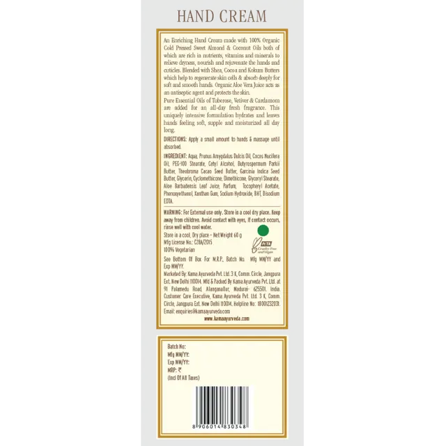 kama_back-label__0014_hand-cream-60g_itm00100_m_1-4-1.webp
