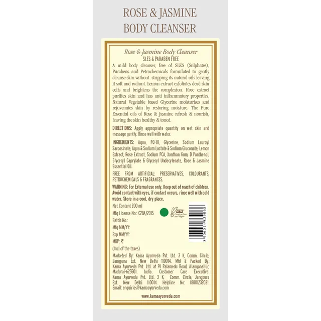 kama_back-label__0016_rj-body-cleanser-200ml_itm00325_3_1-4-1.webp
