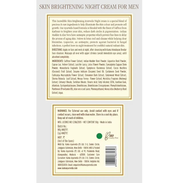 kama_back-label__0019_skin-brightening-for-night-cream-50g_itm00368_m_1-4-1.webp