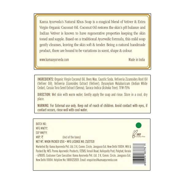 khus-soap_back-label_125g_1-4-1.webp