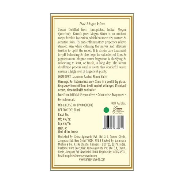 mogra-back-label_50ml-4-1.webp