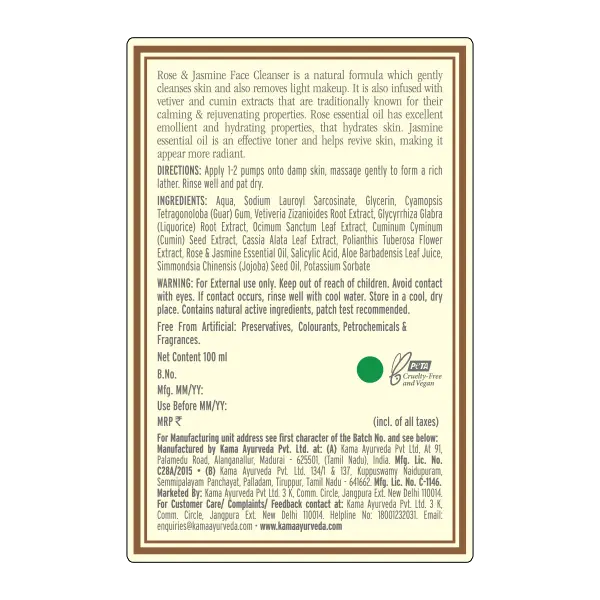 rose-jasmine-face-cleanser100ml_back-labels_600x600px_1-4-1.webp