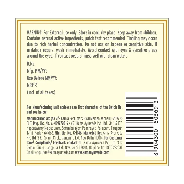 suvarna-25g_back-labels_600x600px-copy_copy_2-4-1.webp
